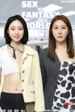 Sex Fantasy World (2025)